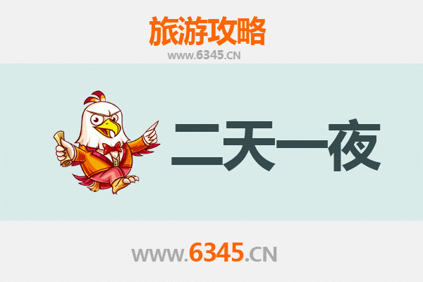 国庆上海虹口周边两天游攻略：历史与现代的完美交融